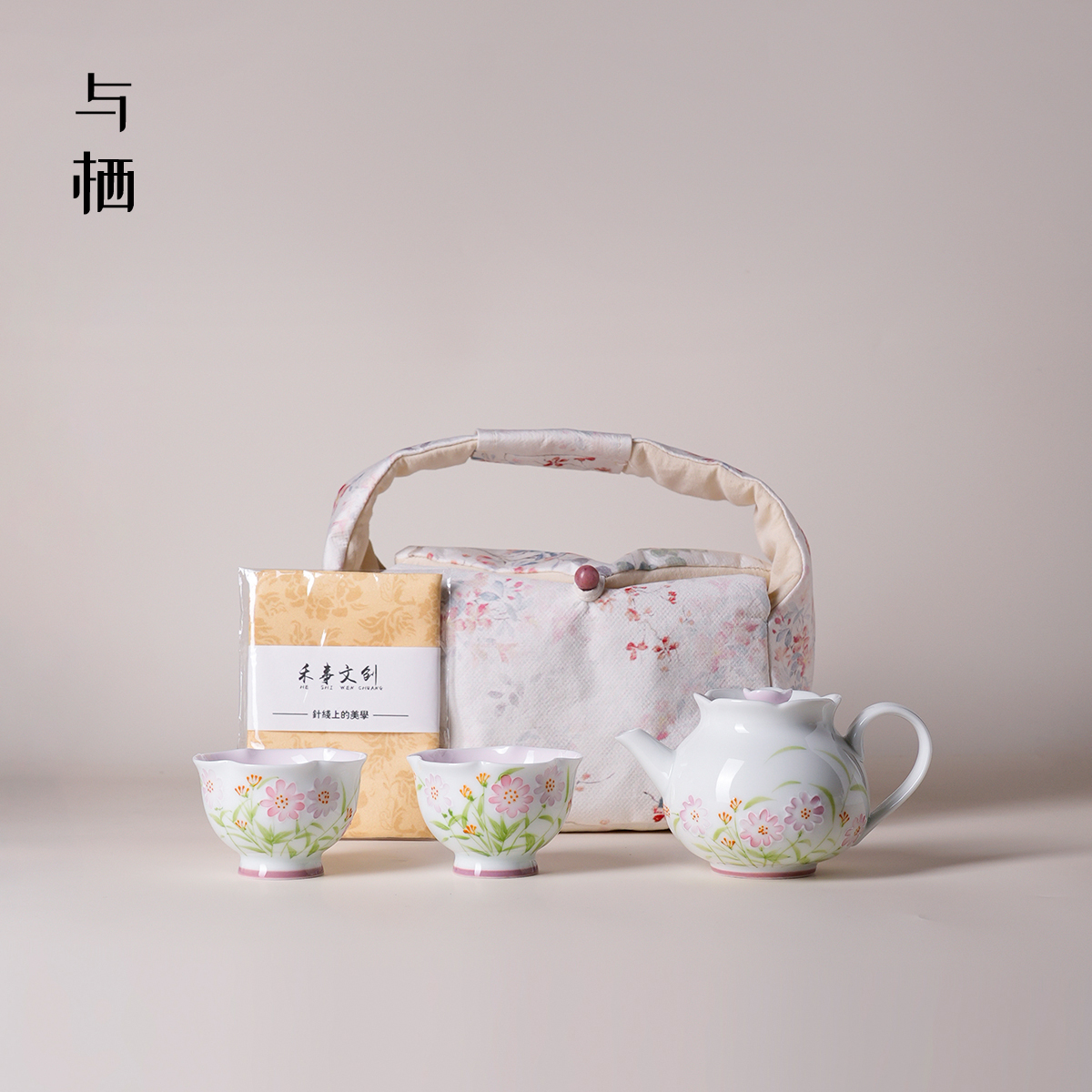 玉泥有田烧雏菊石榴茶壶茶具套组