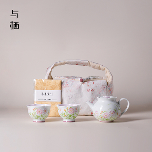 玉泥有田烧雏菊石榴茶壶茶具套组高档旅行茶具一壶二送朋友闺蜜