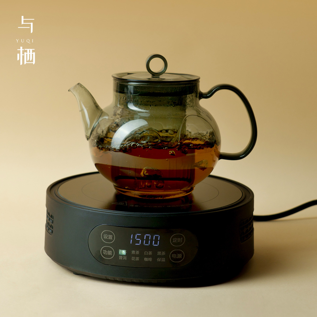 与栖家用煮茶电陶炉套装耐热玻璃泡茶壶茶水分离煮茶壶智能煮茶器