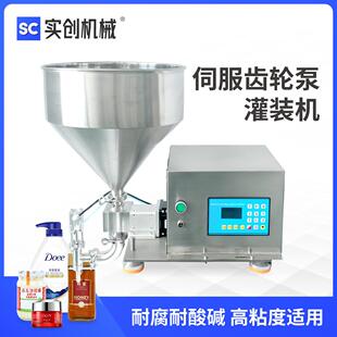 小型半自动桌面式 机高粘度液体膏体润滑脂奶油锡膏 伺服齿轮泵灌装