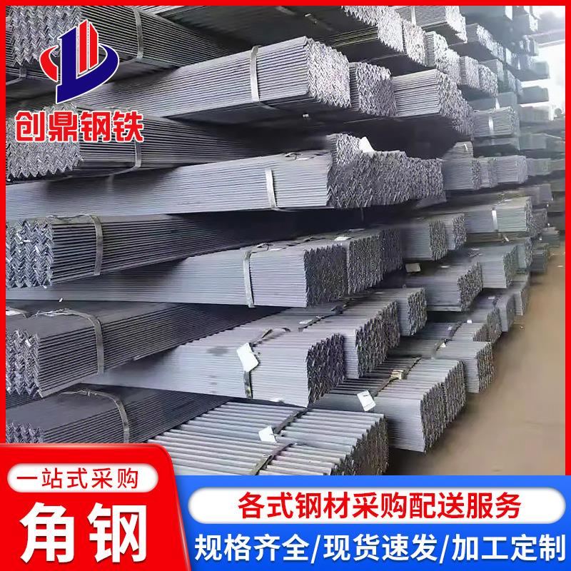 国标Q235B热轧角钢车棚支架用热镀锌角钢打孔切割工程用三角钢