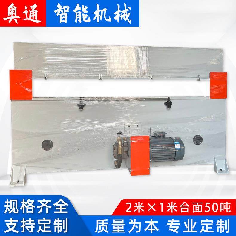 精密四柱裁断机2米×1米台面50吨皮革冲切机下料机自动液压裁断机,纺织面料/辅料/配套,其他纺织机械,淘宝优惠券,粉丝福利购,淘宝优惠卷