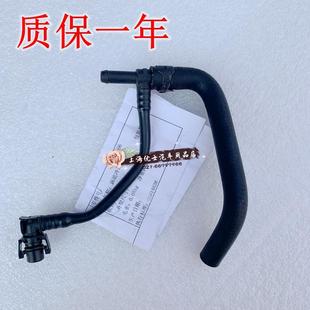 适科鲁兹英朗新君威迈锐宝1.6T水箱节温器三通水管涡轮增压回水管