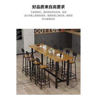 实木吧台桌家用阳台靠墙长条窄桌子奶茶店咖啡厅高脚酒吧桌椅组合