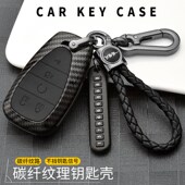 雪佛兰迈锐宝XL专用钥匙包扣壳2017 新迈瑞宝XL汽车遥控套男 19款