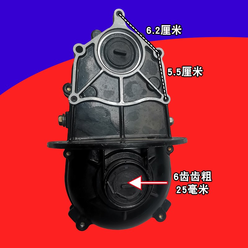 电动三轮车差速器5孔一r体齿轮箱代步车三轮电动车半轴6齿变档牙