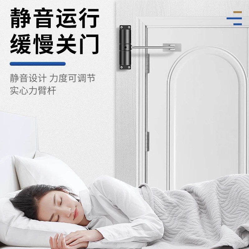 闭门器自动关门推拉门自动关门回弹装置家用简易缓冲闭合器