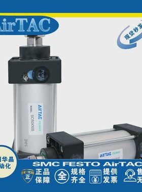 亚德客标准SC气缸SC32/40/50/63/80/100X25X50X100S动力气缸