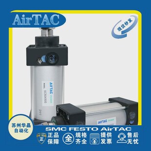 亚德客标准SC气缸SC32/40/50/63/80/100X25X50X100S动力气缸