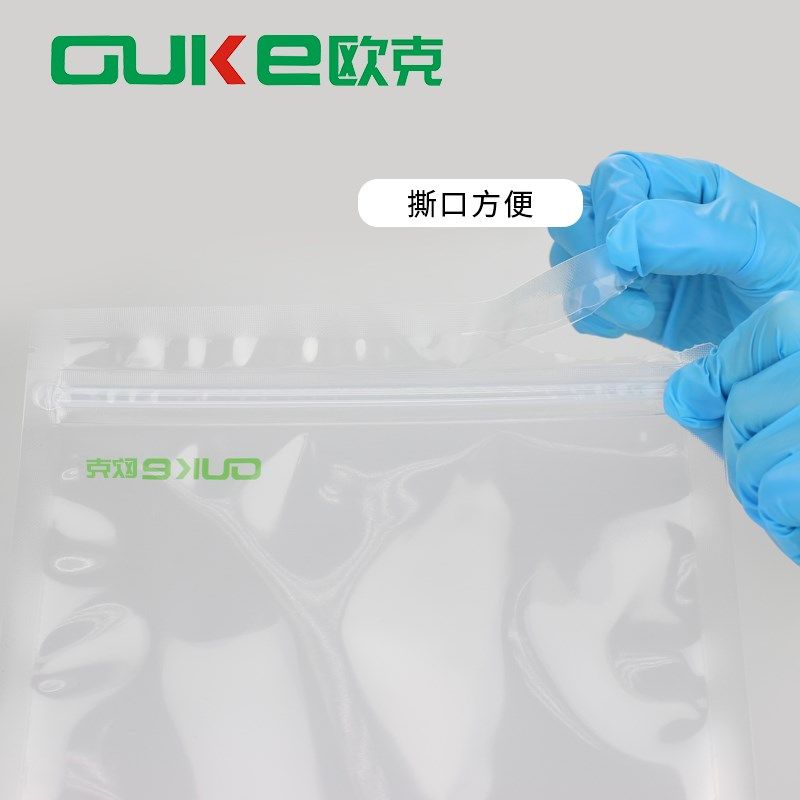 改良EC肉汤  用于0157选择性增菌(GB2008标准)