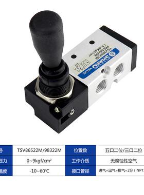 新恭型手板/手动/手拨TSV98322M/TSV86522M二位五通手拉