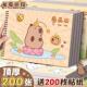 卡皮巴拉图画本幼儿园专用加厚线圈A4空白画画本小学生一年级男孩