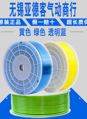黄色 绿色PU8*5气管软管外径8MM/12*8/10*6.5/6*4透明蓝 乳白色管