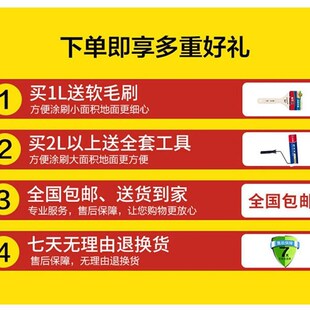 水性环氧树脂地坪漆耐磨地板漆自流平水泥家用地面漆室内地平油漆