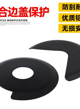 适用铃木DR650 S/SE改装配件发动机保护罩气缸缸头边盖防摔盖罩壳