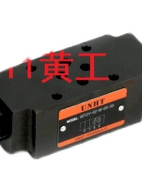台湾UNHT叠加式单向MPCV-02-W-05/50-30 MPCV-02-A MPCV-02-B