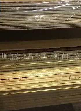 欧标CuZn38Mn1Al(CW716R)特殊黄铜棒 特殊黄铜板 特殊黄铜管