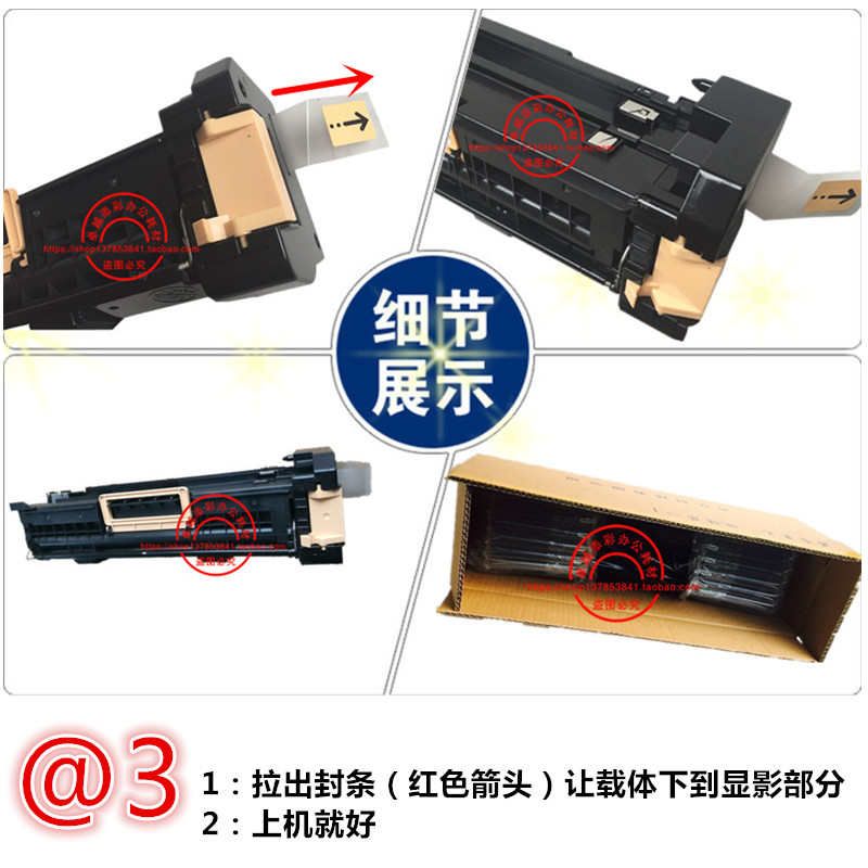 施乐4070 5070  450I  4000 286 5330 2060 3065硒鼓套鼓鼓架鼓芯