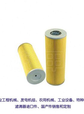 06360滤芯00A236008 02200A23101410 0 46228000A20A20022102210