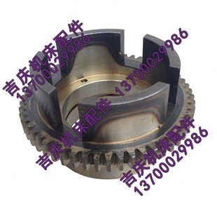 齿轮2003L 400 原厂 齿数55 管螺纹车床 沈阳机床配件 CAK6163