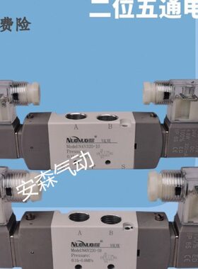 0换V34双  8电通五9位EV2控V-气动电磁阀阀- 二控制 10720120向/4