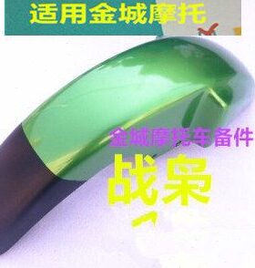 C12沙板/-适用528R15泥XR前板0前泥护28JG挡泥板水板150-12/5前挡