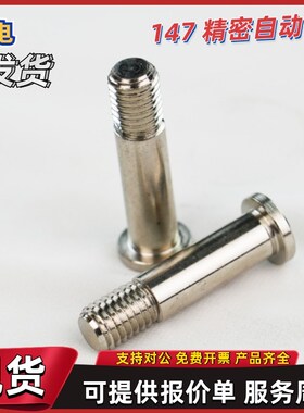 轴承止动销bBKT31 32 36-D4 D5 D6-H7 H8 H9-L3 L4 L5 L6 L7 L8 L