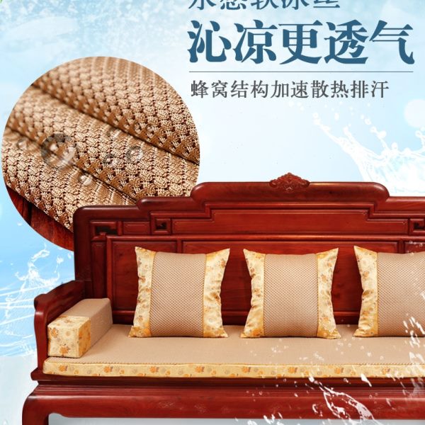 老式红木沙发坐垫夏季凉席中式实木家具套罩可拆洗加厚冬夏天两用