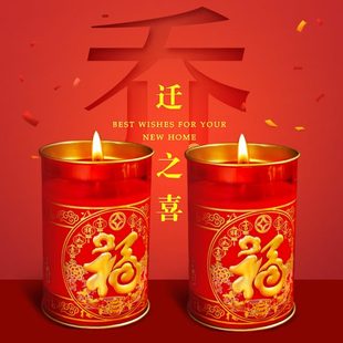 乔迁红烛入伙蜡烛进房红蜡烛1天 7天环保新居入宅酥油灯 3天 5天