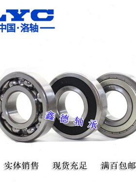 L深沟球轴承6E116E3 E 326C36 018 19 76326 2 63ZC3E洛阳3E EY