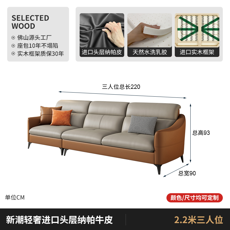 真皮沙发客厅现代轻奢简约头层牛皮小户型直排M三人位2022新款高