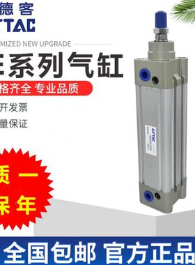 SE84050亚德客250SE20X103标准0/气缸05X/50/25032X7//X6X1X1S10