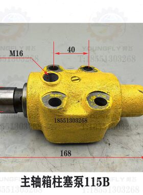 2W-XB 泵压A6 2X640 南通W013 6润滑泵塞卧1手北京3W铣床X 泵 柱