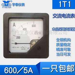 450V电压表指针160mm老款 1T1交流电流表100 300A 仪表 200