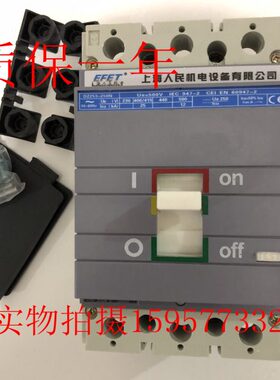 325 N16D25D25N塑壳断路器-Z ZD-12-025250 30Z5Z-N340 3D