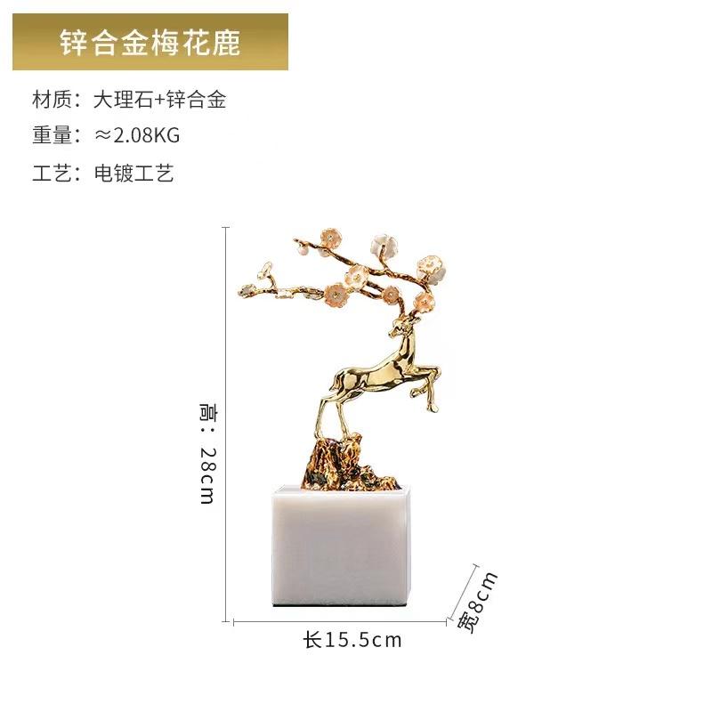 轻奢合金鹿摆件梅花鹿创意现代客F厅电视柜酒柜玄关装饰工艺品