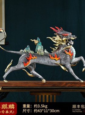 全铜风火麒麟摆件k一对招财客厅玄关装饰工艺品办公室摆件开业礼