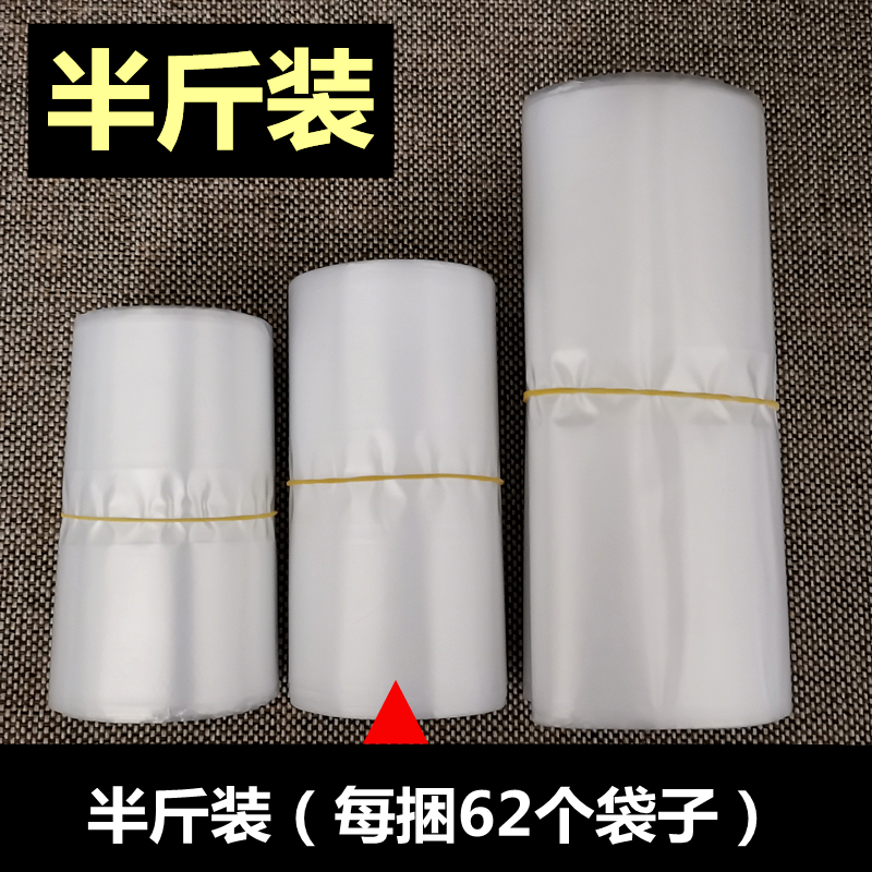 透明内膜袋罐子内袋茶叶包装w袋三两半斤一斤装红茶绿茶金线封口