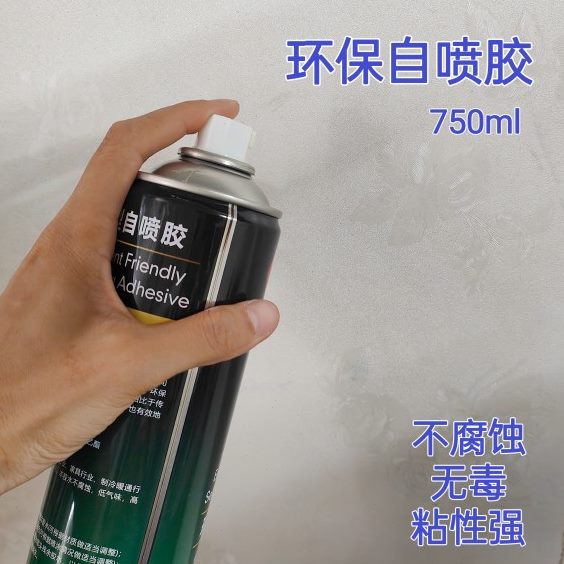 海绵喷胶保温板皮革无纺布挤塑板沙发软包胶保温材料喷胶
