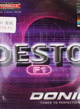 徳士途1胶克F反胶ST DE套尼ICDONd乒乓球胶皮dO多uPLUS