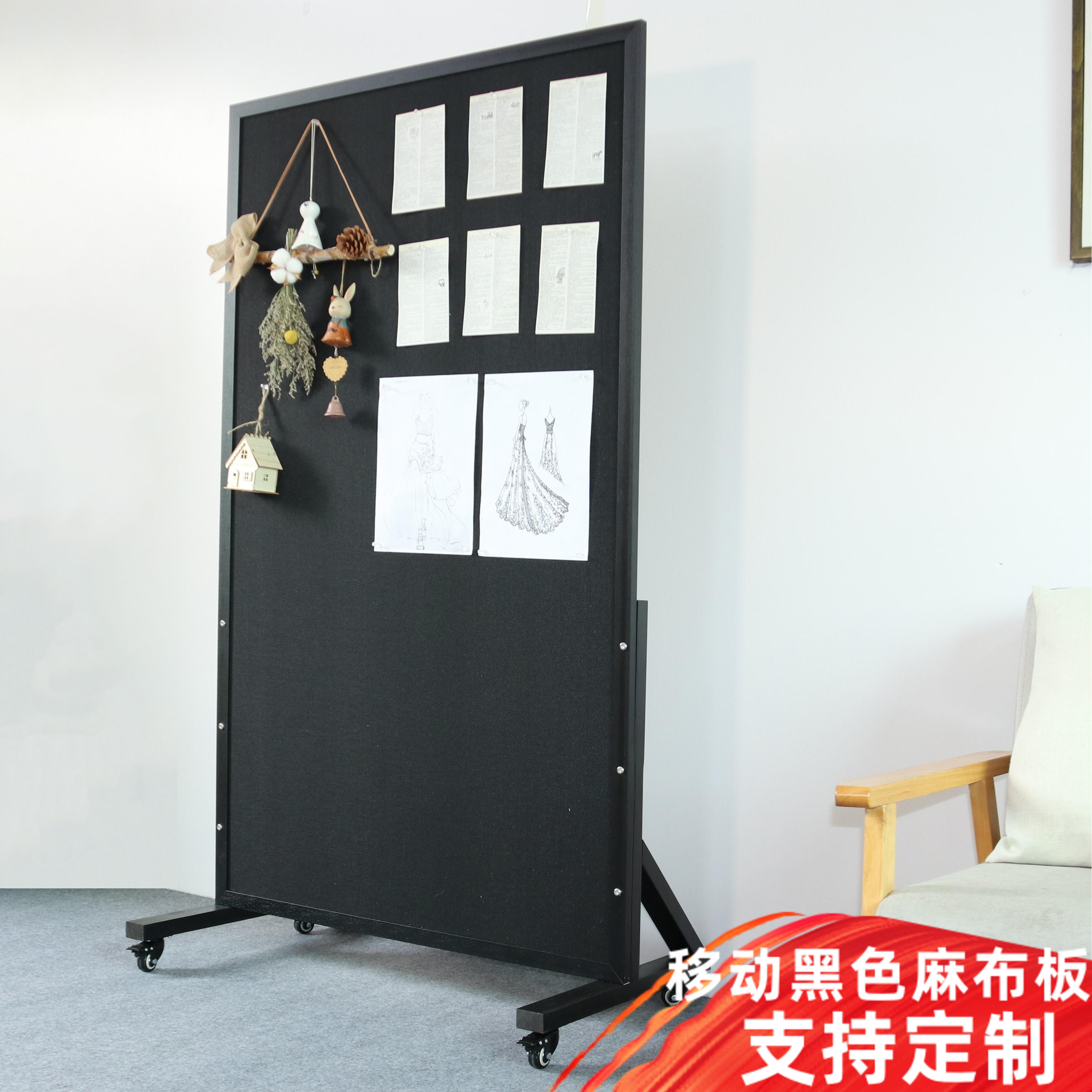 黑框移动软木板照片墙毛毡板落地立式支r架式留言板展板展示墙板