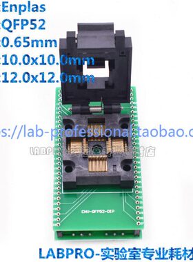 P座2适配np烧录座00F芯片E编程4座-sQ测试Q la65座.P52 IC/F -5-