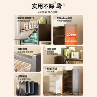 山威厨房餐边柜多层收纳架家用多功能微波炉收纳柜橱柜阳台储物柜