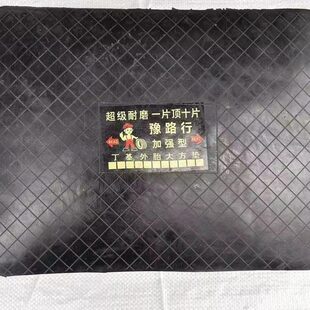 胶片大轮胎钢丝外胎铲车货车胶货车垫丁基垫片工程车轮胎补胎大加