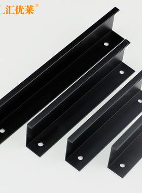 衣橱柜门拉手加长现代简约抽屉隐形暗拉手哑黑色38mmZ宽把手北欧