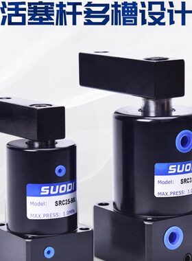 S32旋转夹紧9 L9转角X9R*气缸4050(0625 3*00度)-RC0 09**-9下压/