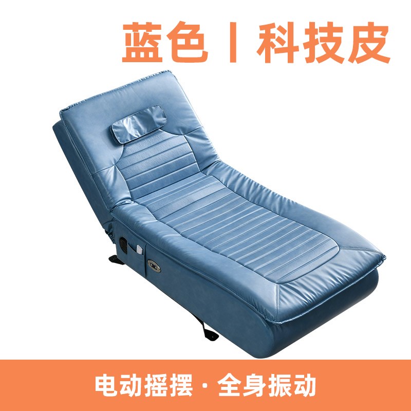 电动摇摇b椅沙发中老年可睡可躺可振动懒人沙发椅单人轻奢高端转