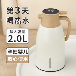 家用保温水壶大容量暖水瓶玻璃内胆热水壶开水暖瓶 保温壶2025新款