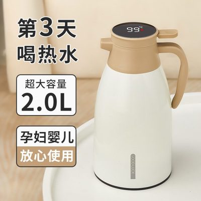 保温壶2025新款家用保温水壶大容量暖水瓶玻璃内胆热水壶开水暖瓶