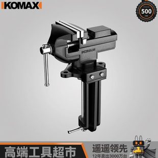 台钳多功能迷你工作台家用万向木工桌钳小型台虎钳夹具旋转桌虎钳